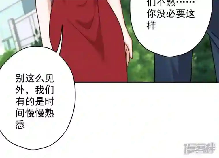最豪赘婿 龙王殿第108话 好狗不挡道