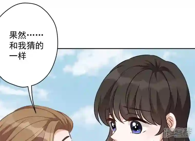 最豪赘婿 龙王殿第109话 情敌挑衅？