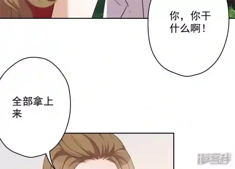最豪赘婿 龙王殿第109话 情敌挑衅？