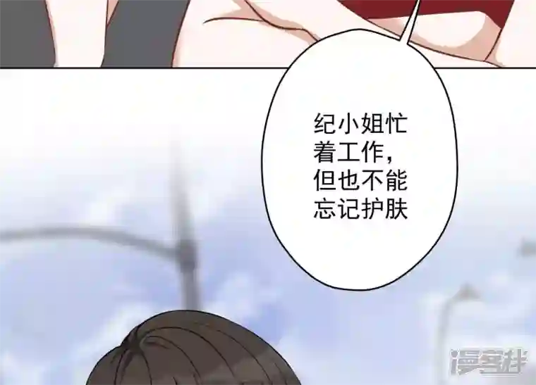 最豪赘婿 龙王殿第109话 情敌挑衅？