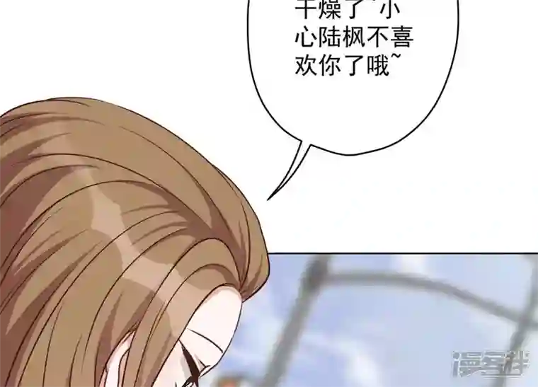 最豪赘婿 龙王殿第109话 情敌挑衅？