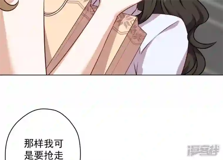 最豪赘婿 龙王殿第109话 情敌挑衅？