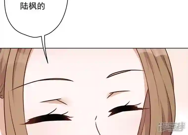 最豪赘婿 龙王殿第109话 情敌挑衅？