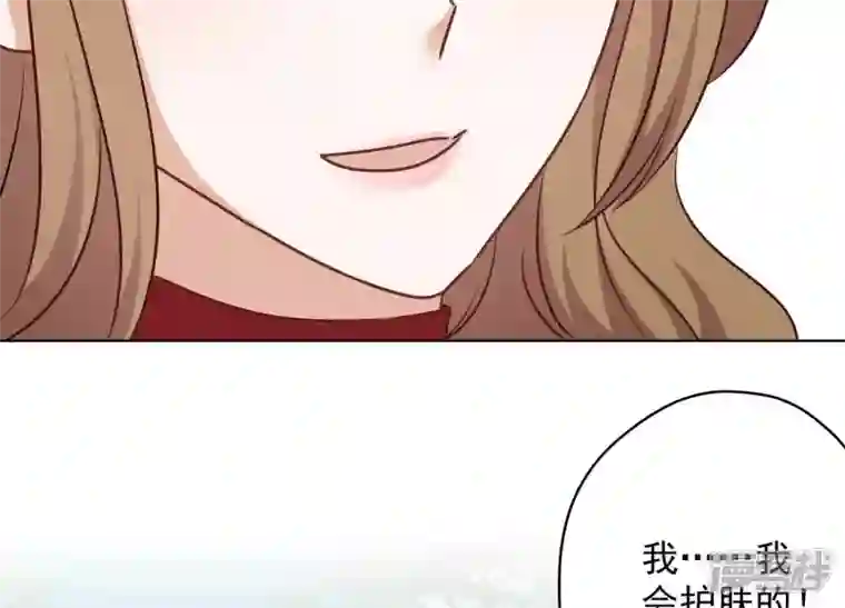 最豪赘婿 龙王殿第109话 情敌挑衅？