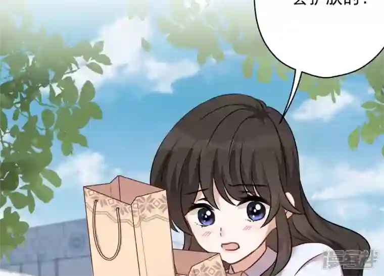 最豪赘婿 龙王殿第109话 情敌挑衅？