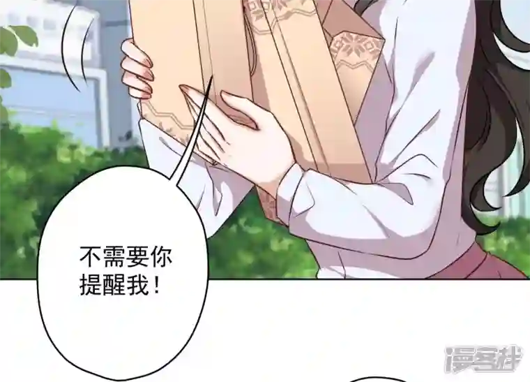 最豪赘婿 龙王殿第109话 情敌挑衅？