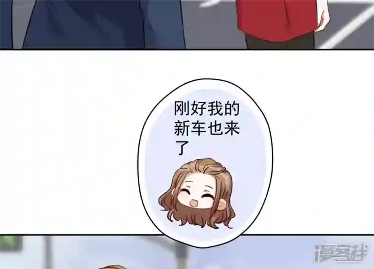 最豪赘婿 龙王殿第109话 情敌挑衅？