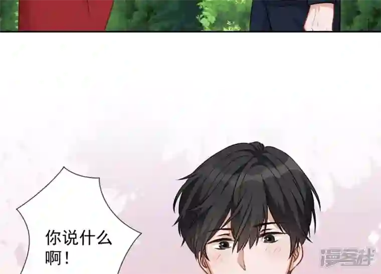 最豪赘婿 龙王殿第109话 情敌挑衅？