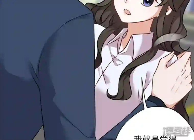 最豪赘婿 龙王殿第109话 情敌挑衅？