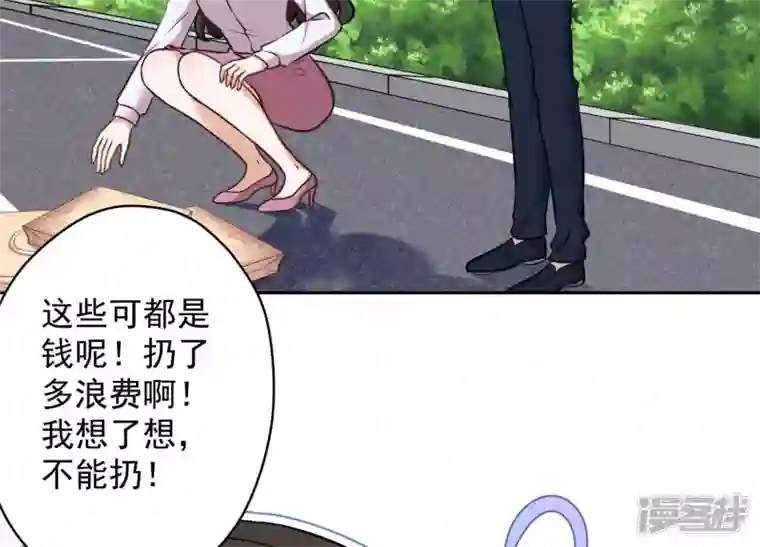 最豪赘婿 龙王殿第109话 情敌挑衅？