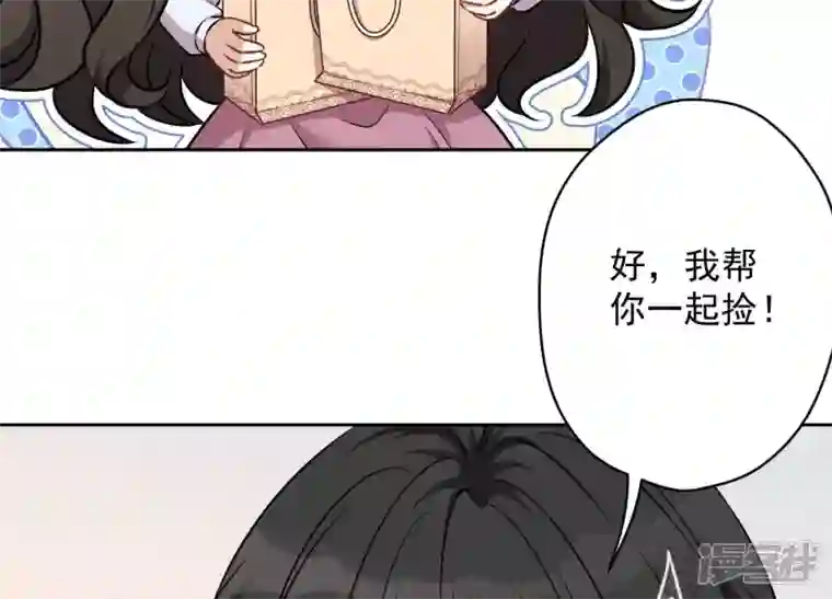 最豪赘婿 龙王殿第109话 情敌挑衅？