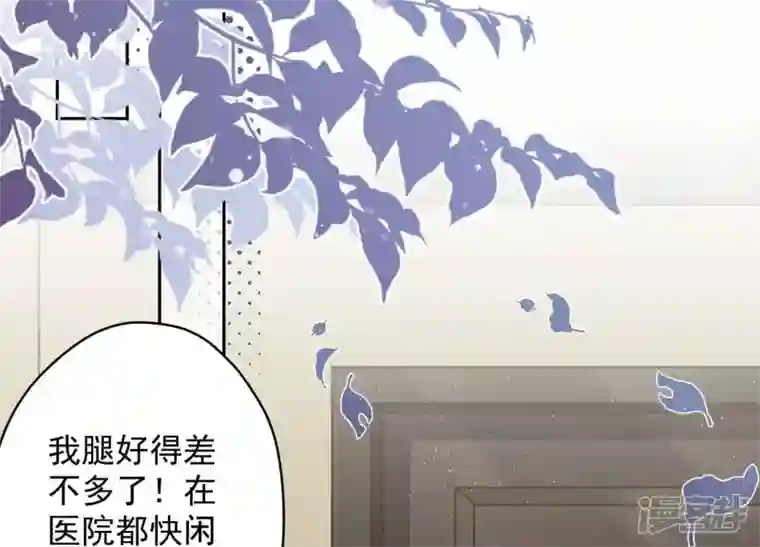 最豪赘婿 龙王殿第109话 情敌挑衅？