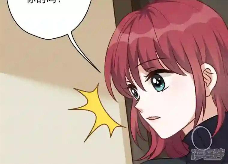 最豪赘婿 龙王殿第109话 情敌挑衅？