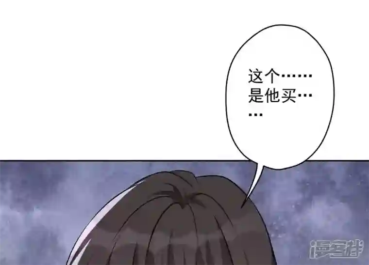 最豪赘婿 龙王殿第109话 情敌挑衅？