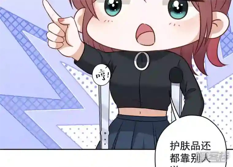 最豪赘婿 龙王殿第109话 情敌挑衅？