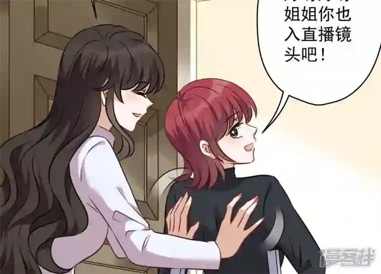 最豪赘婿 龙王殿第109话 情敌挑衅？