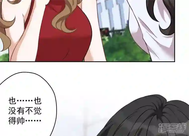 最豪赘婿 龙王殿第109话 情敌挑衅？