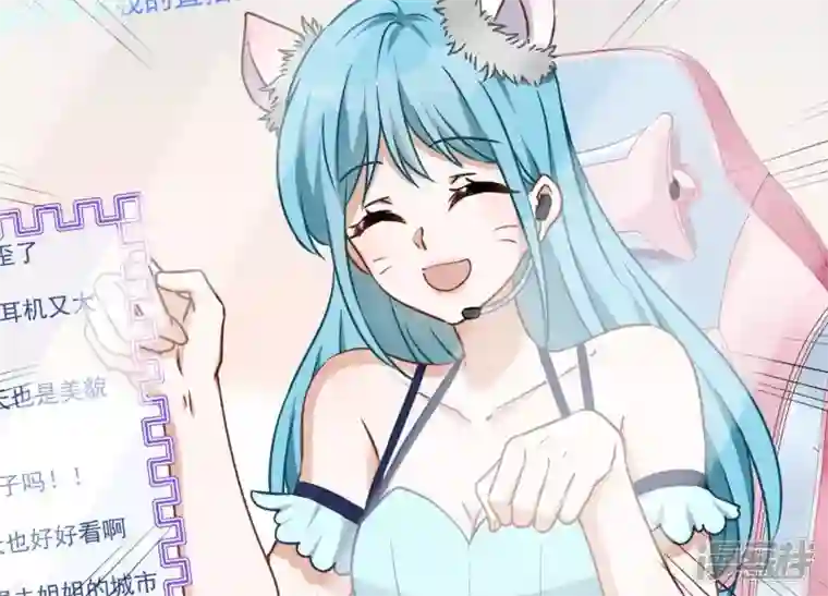 最豪赘婿 龙王殿第110话 直播间刷屏