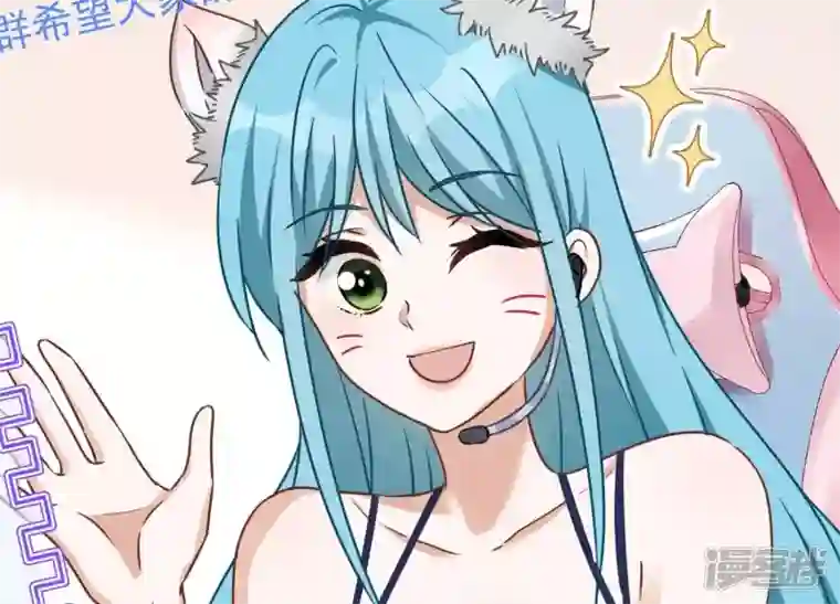 最豪赘婿 龙王殿第110话 直播间刷屏