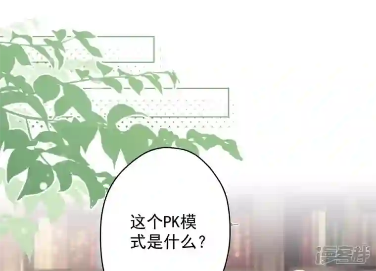 最豪赘婿 龙王殿第110话 直播间刷屏