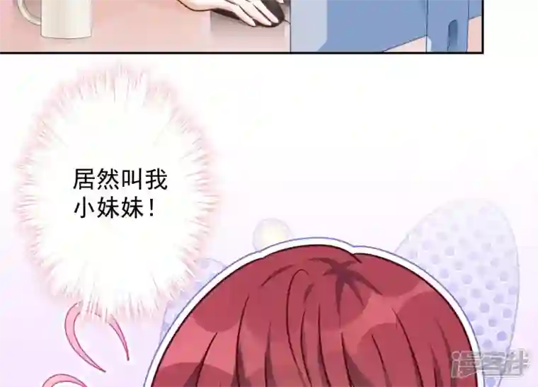 最豪赘婿 龙王殿第110话 直播间刷屏