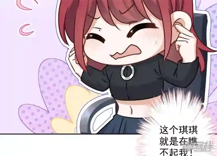 最豪赘婿 龙王殿第110话 直播间刷屏