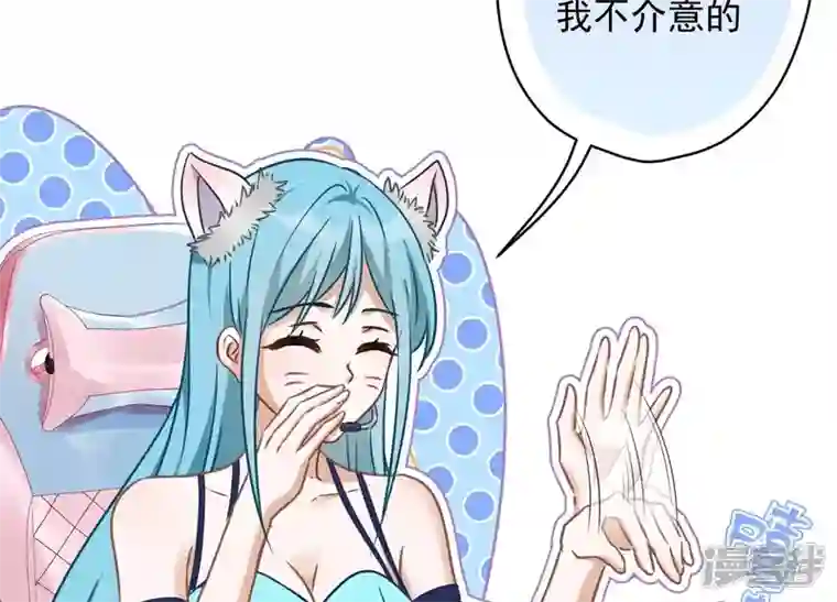 最豪赘婿 龙王殿第110话 直播间刷屏