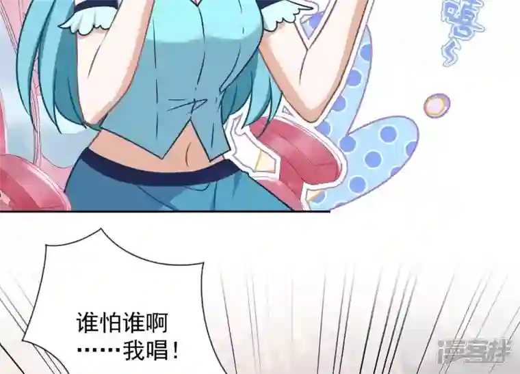 最豪赘婿 龙王殿第110话 直播间刷屏