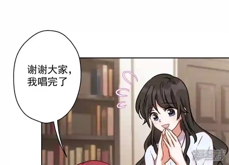 最豪赘婿 龙王殿第110话 直播间刷屏