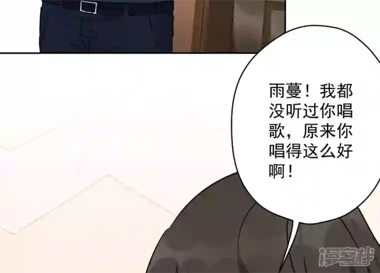 最豪赘婿 龙王殿第110话 直播间刷屏
