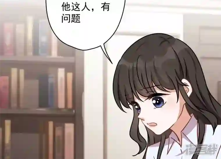 最豪赘婿 龙王殿第110话 直播间刷屏