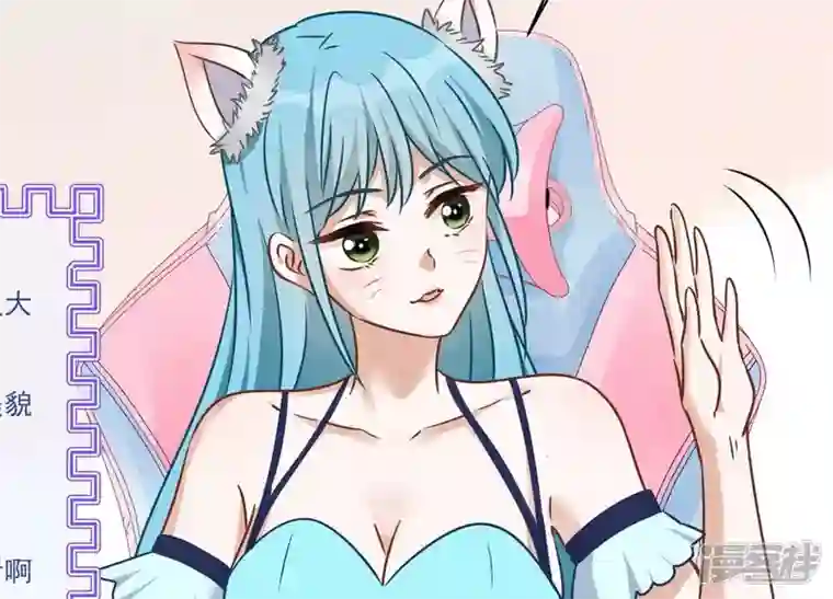 最豪赘婿 龙王殿第110话 直播间刷屏