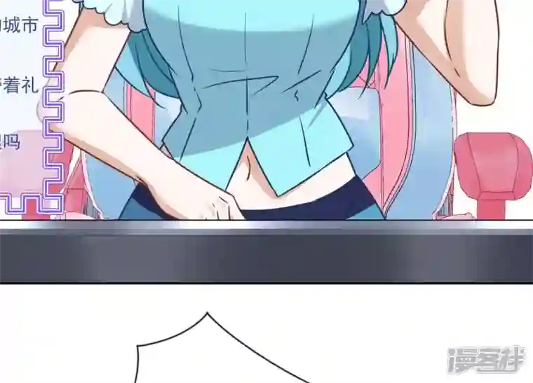 最豪赘婿 龙王殿第110话 直播间刷屏