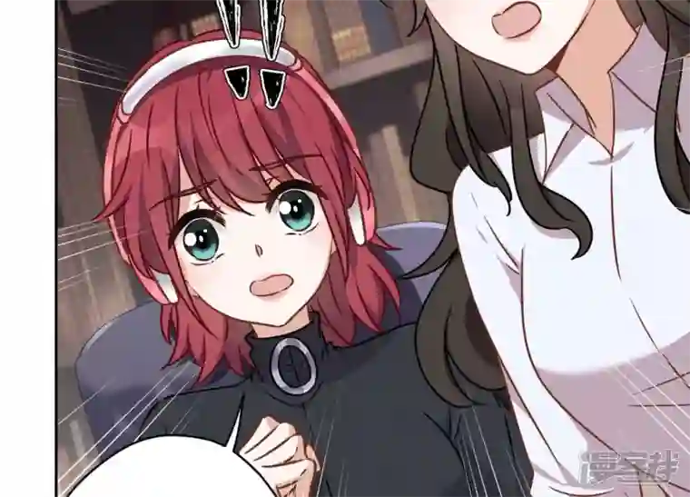 最豪赘婿 龙王殿第110话 直播间刷屏