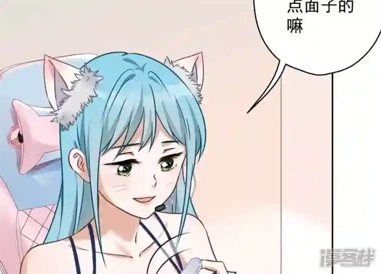 最豪赘婿 龙王殿第110话 直播间刷屏