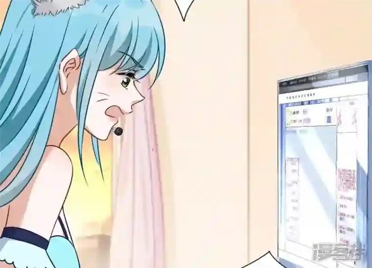 最豪赘婿 龙王殿第110话 直播间刷屏