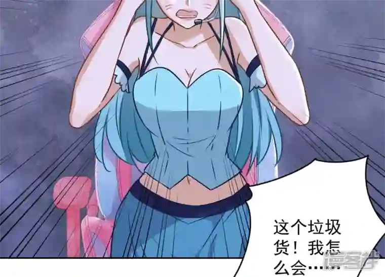 最豪赘婿 龙王殿第110话 直播间刷屏