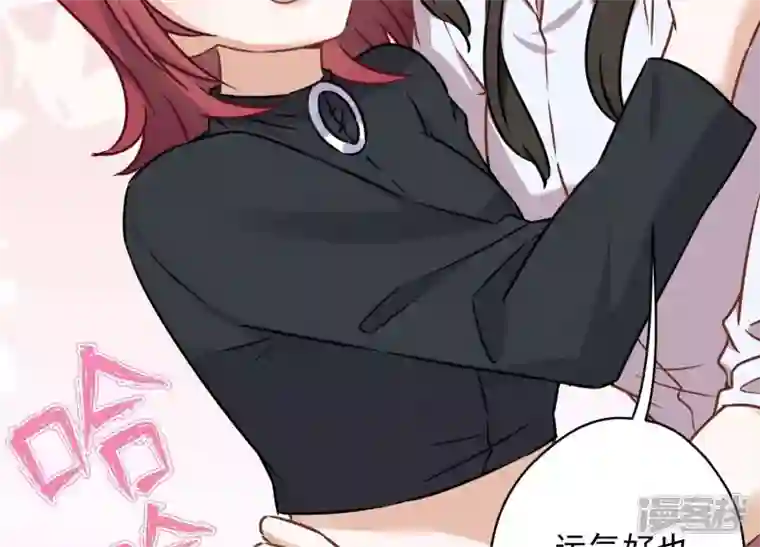 最豪赘婿 龙王殿第110话 直播间刷屏