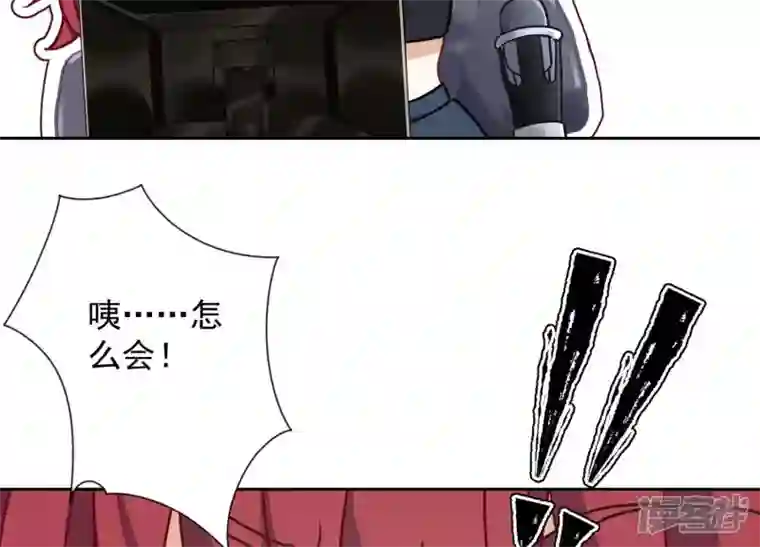 最豪赘婿 龙王殿第110话 直播间刷屏