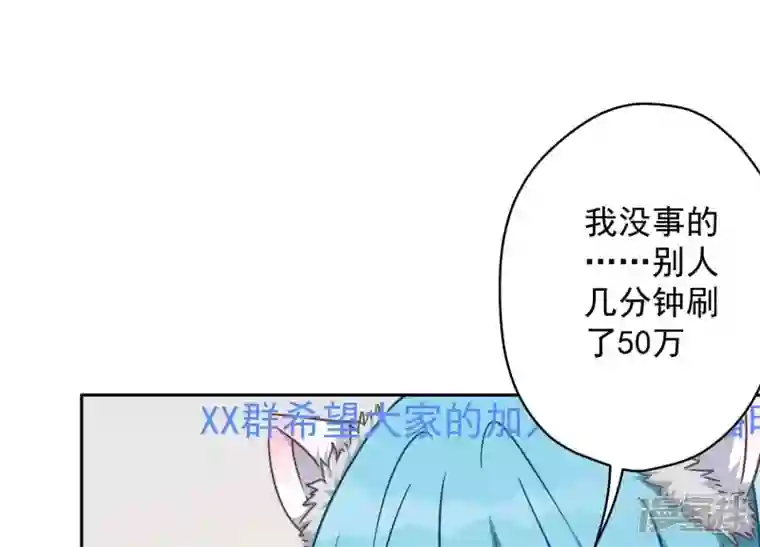 最豪赘婿 龙王殿第111话 全网恶人