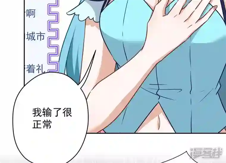 最豪赘婿 龙王殿第111话 全网恶人