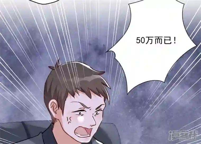 最豪赘婿 龙王殿第111话 全网恶人