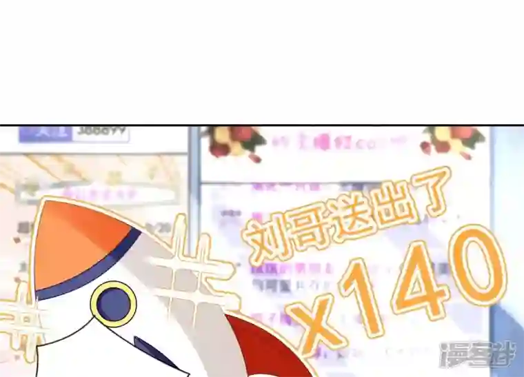 最豪赘婿 龙王殿第111话 全网恶人