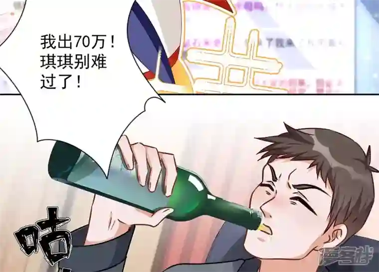 最豪赘婿 龙王殿第111话 全网恶人