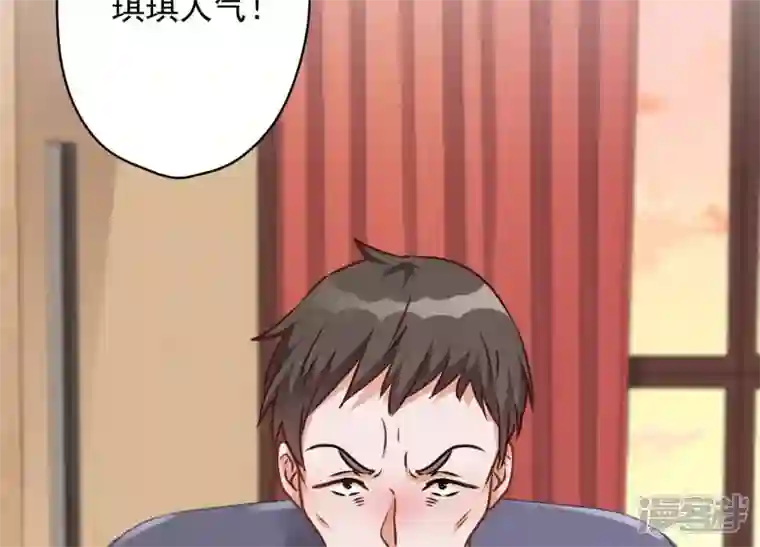 最豪赘婿 龙王殿第111话 全网恶人