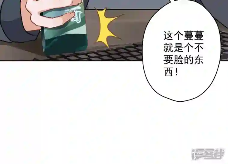 最豪赘婿 龙王殿第111话 全网恶人