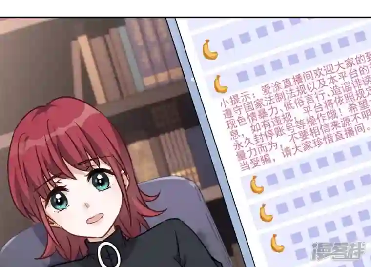 最豪赘婿 龙王殿第111话 全网恶人