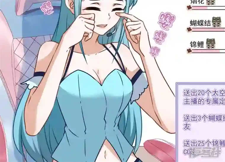 最豪赘婿 龙王殿第111话 全网恶人