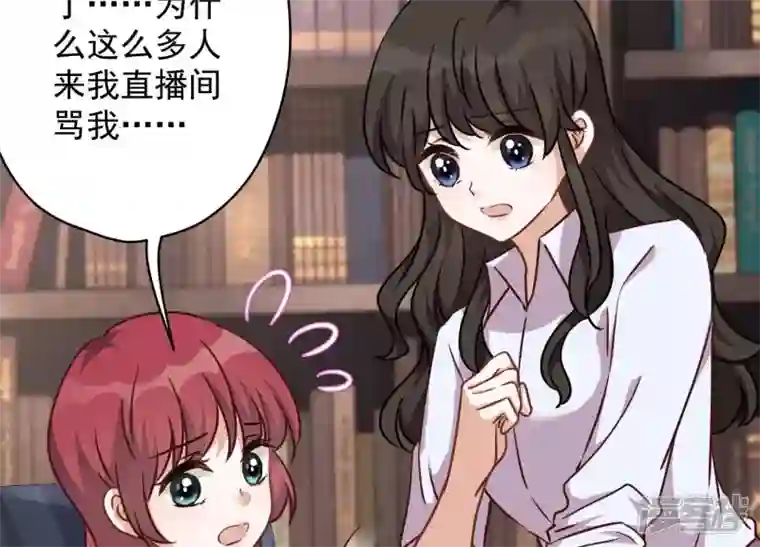 最豪赘婿 龙王殿第111话 全网恶人