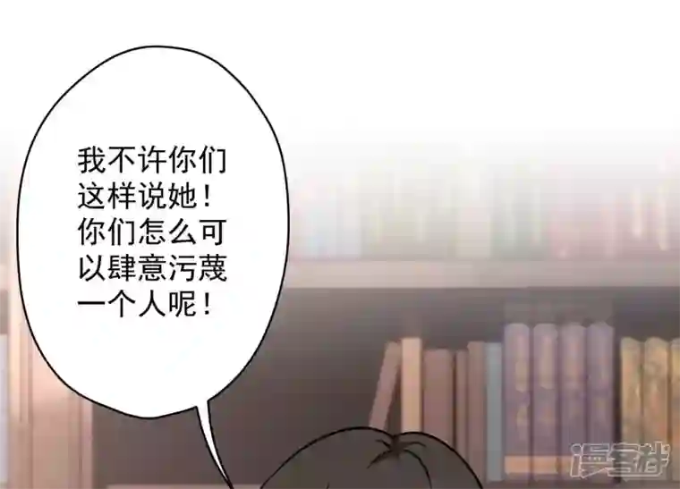 最豪赘婿 龙王殿第111话 全网恶人